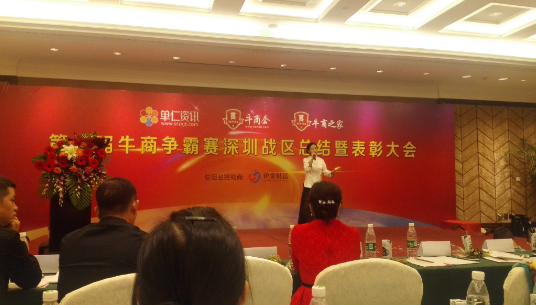 通發激光為公司的壓軸節目，客服美女又一首天籟之愛征服全場